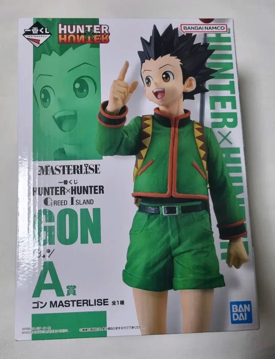 出品 ハンター×ハンター 一番くじ A 賞 ゴン(GON) フリックス フィギュア