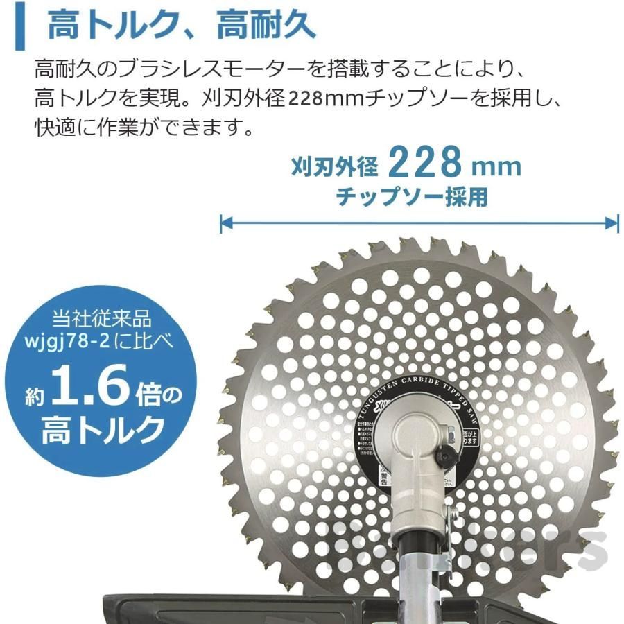 草刈機 9インチ