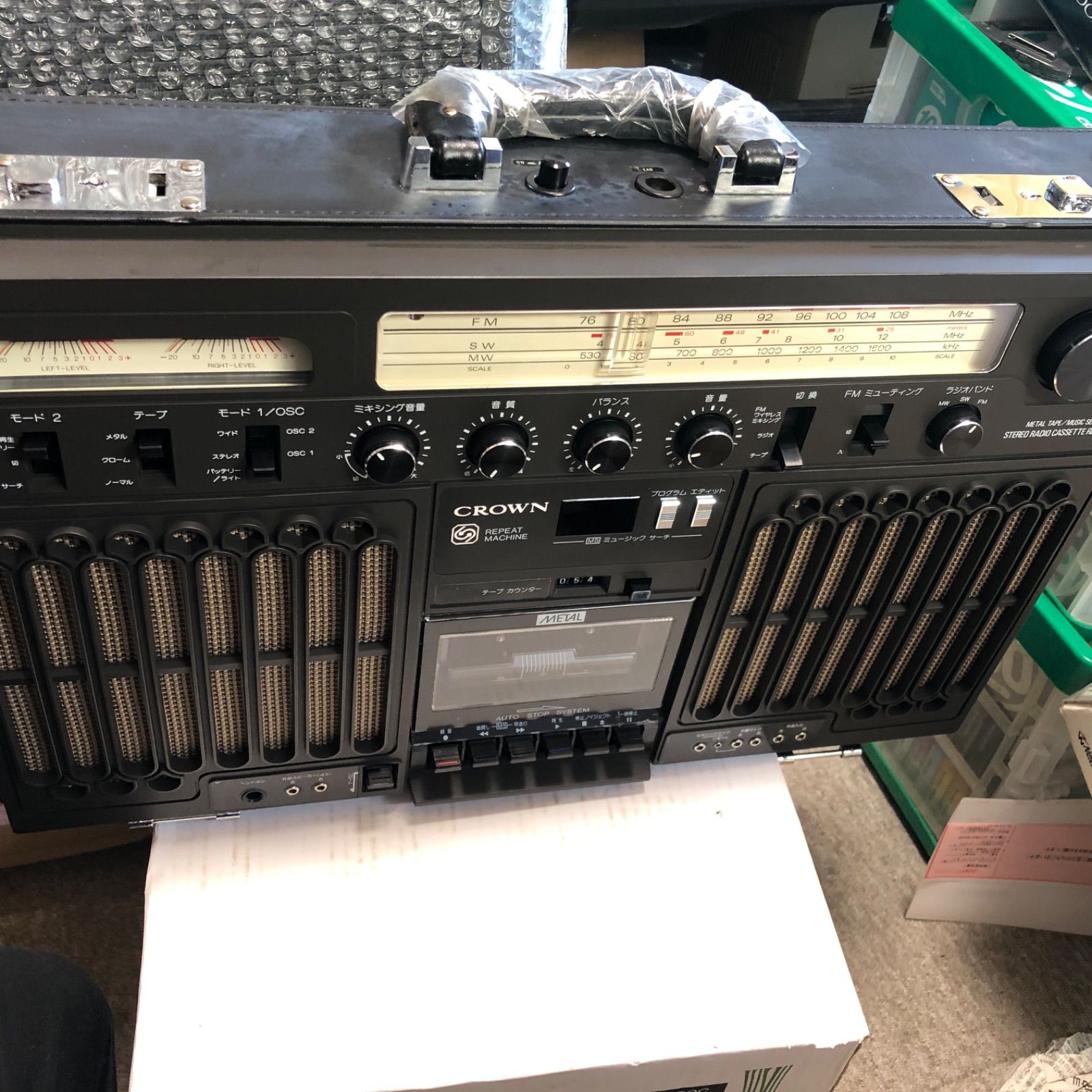 希少、クラウンレトロラジカセ RX-9800 アタッシュケース型 - ラジオ・コンポ