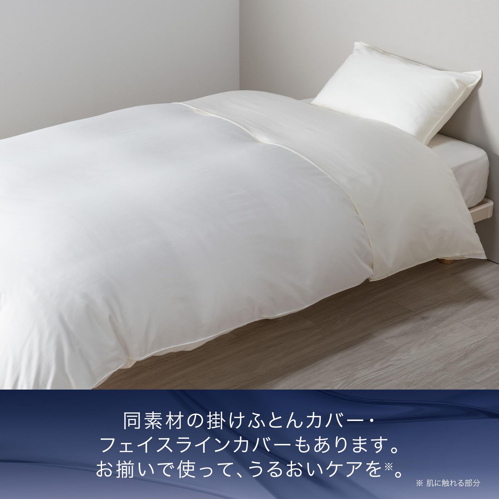 PJ03609673 ホワイト