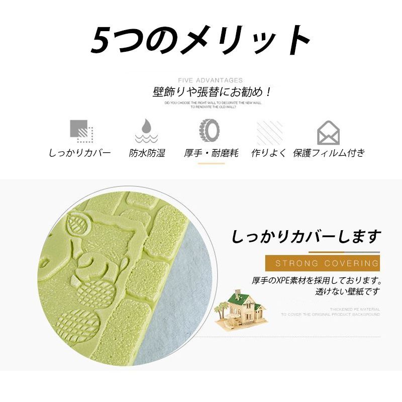 厚手 壁紙 レンガ 立体 シール 白 簡単 貼れる 壁紙シール 3d 張り替え 自分で diy おしゃれ 防水 キッチン 木目調 防音 トイレ  クッションシート 壁 はがせる クッションブリック 部屋 リメイクシート 黒 断熱 シート 木目 壁紙シート 発泡スチロール 賃貸