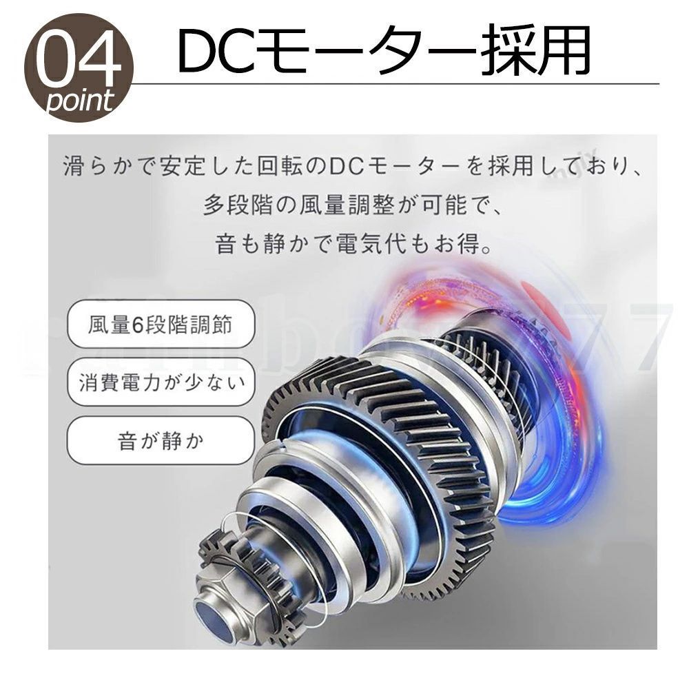 静音 節電