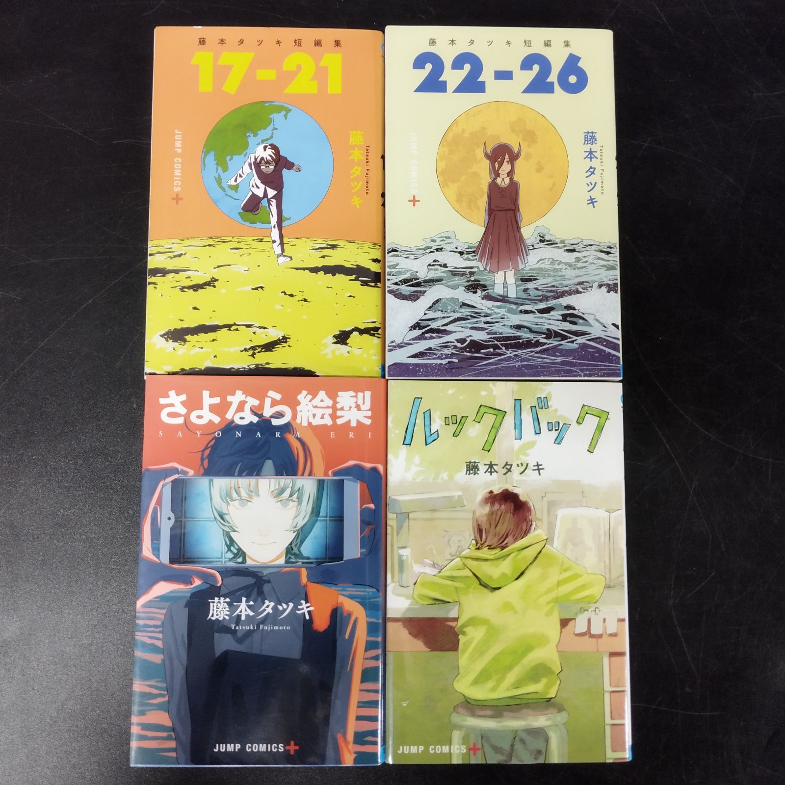 ★チェーンソーマン 全22巻 ファイアパンチ ルックバック 短編集 全巻セット★ ☆チェンソーマン 全22巻 ファイアパンチ ルックバック 短編集 全巻