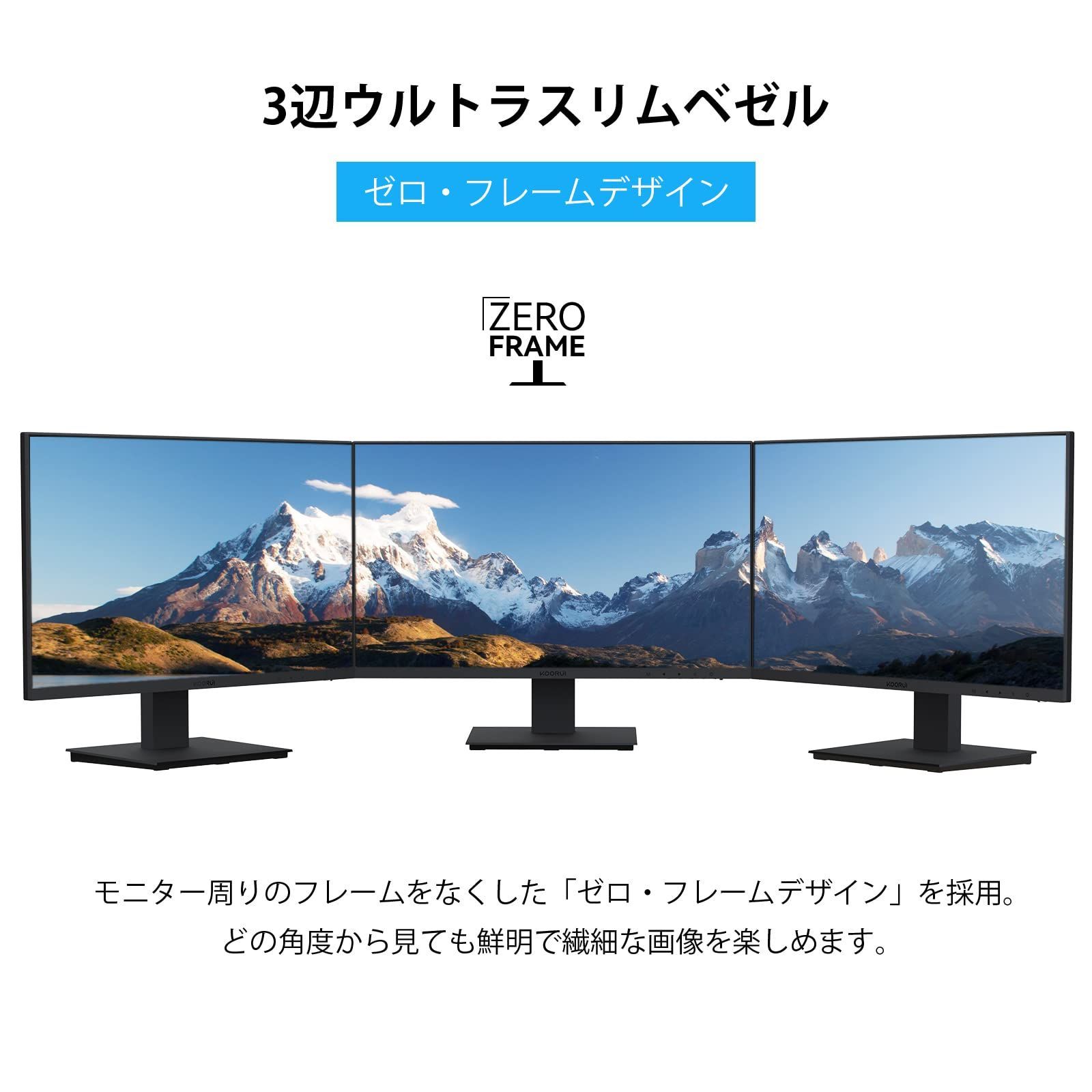 27インチ、ディスプレイ フルHD モニター IPS 非光沢