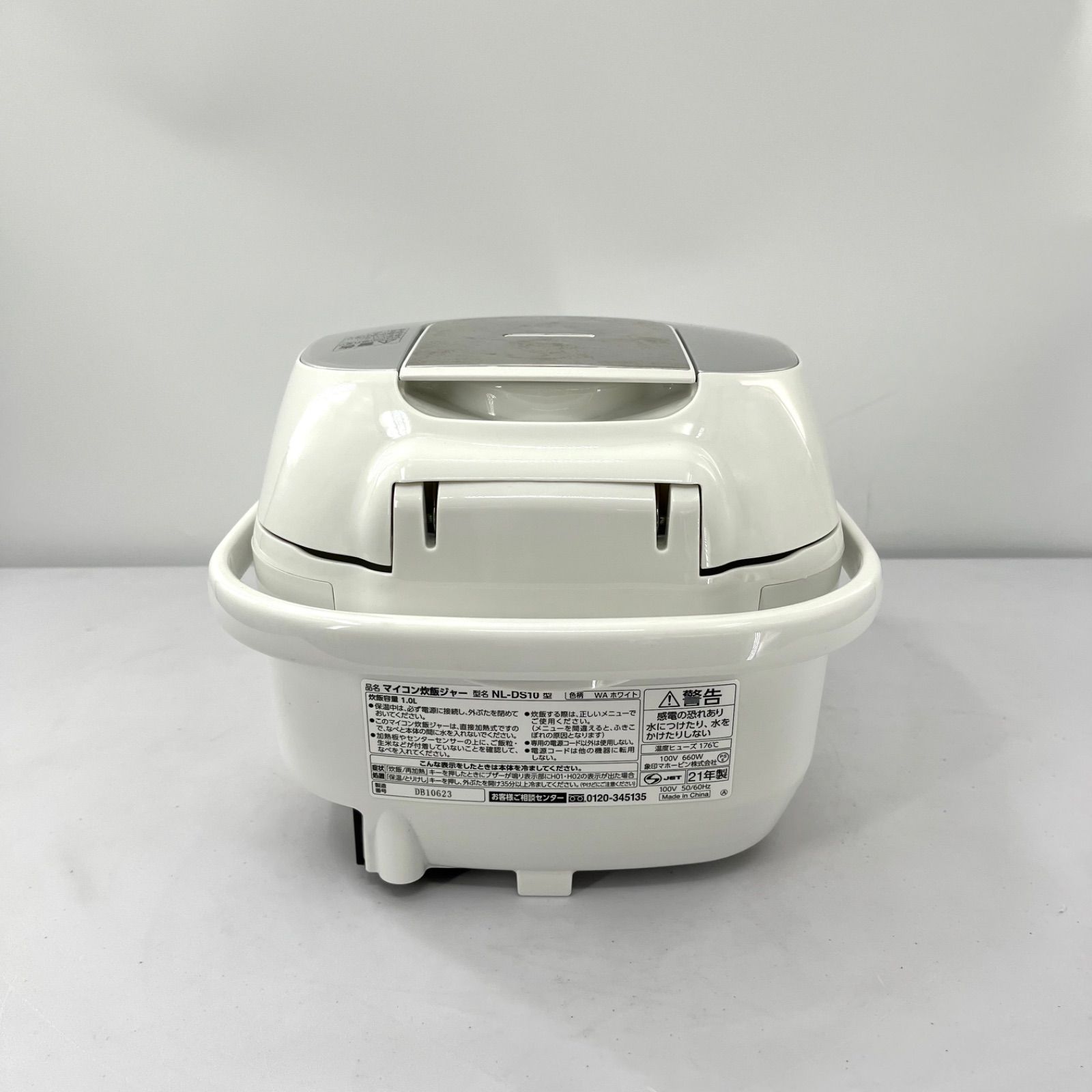 未使用品】象印 NL-DA10-WA 炊飯器 ホワイト 未使用品】象印 炊飯器