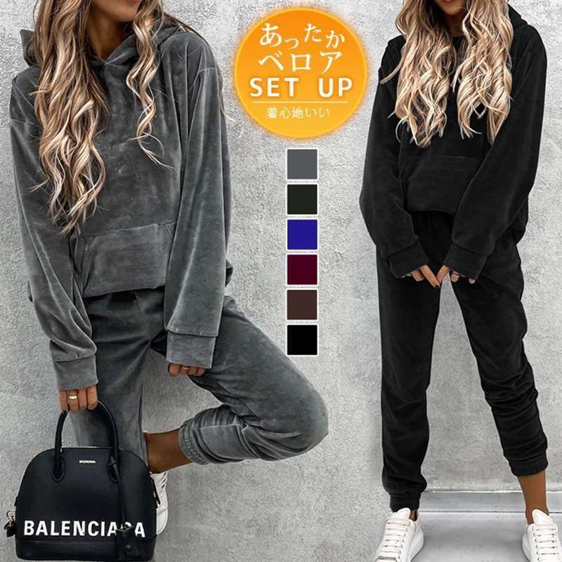 ベロア セットアップ 即 OK ルームウェア レディース 定番 上下セット ベロアパーカー 長ズボン 部屋着 パジャマ ベロア おしゃれ トレーニングウェア スウェット レディース 秋冬 カジュアル 暖かい 部屋着 lbl23