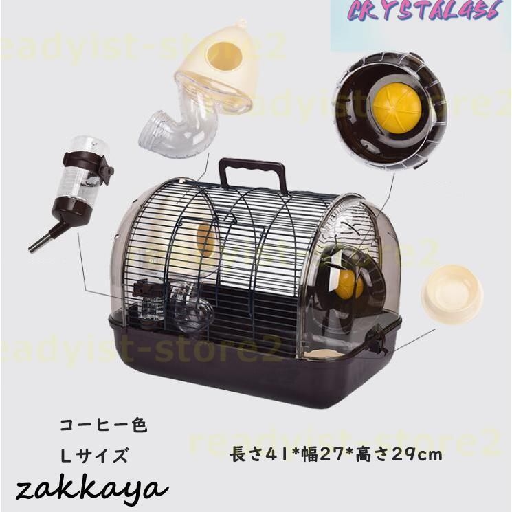 小動物ケージ 透明