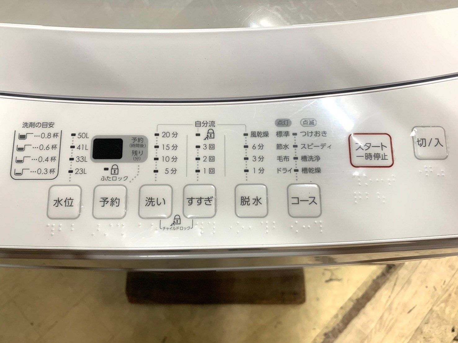 大阪送料無料☆3か月保証☆洗濯機☆ニトリ☆2021年☆6㎏☆NTR60☆S-793 