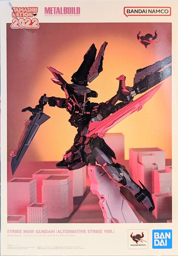 メタルビルド。ストライクガンダム.オルタナティブストライク。 METAL BUILD ライトニングストライカー（オルタナティブ