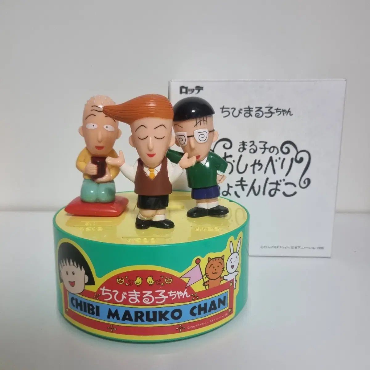 1995 まるこ 9歳 レトロ ヴィンテージ フィギュア 貯金箱 操作用おもちゃ