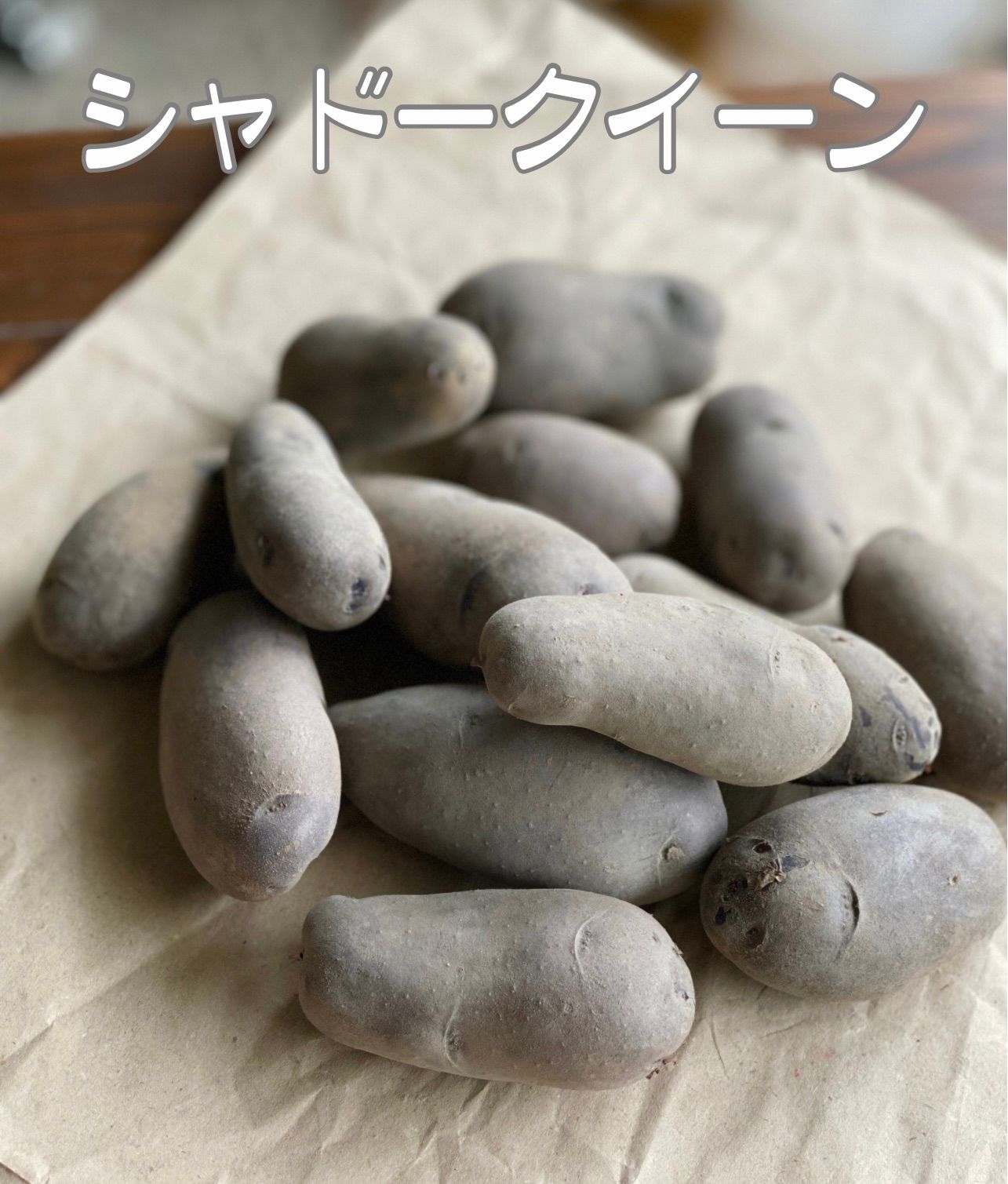 【専用出品】シャドークイーン　新じゃがいも　愛媛県産20kg 専用出品】シャドークイーン 新じゃがいも 愛媛県産20kg - メルカリ