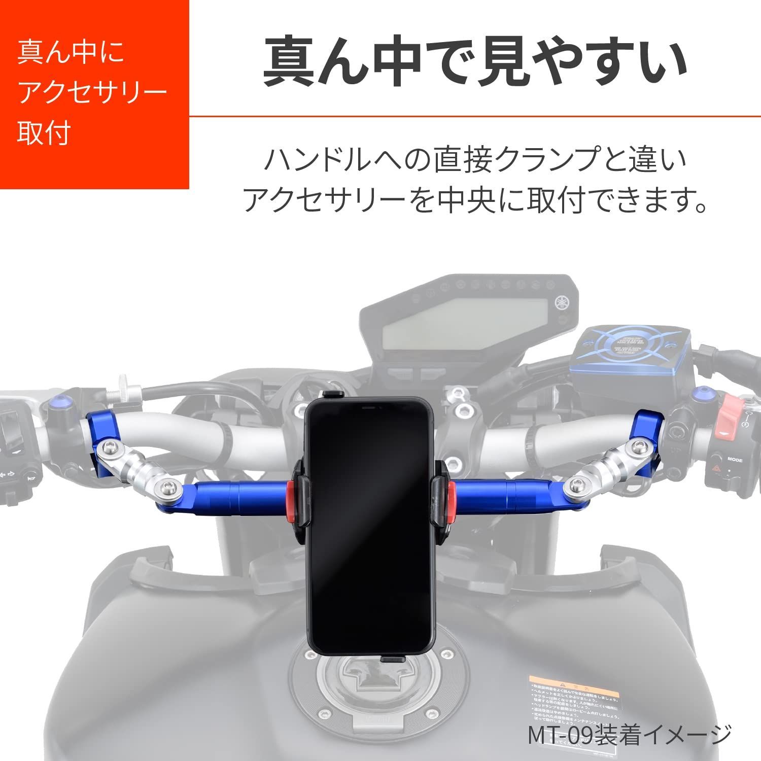 新品 デイトナ(Daytona) アルミビレット バイク用 クランプバー