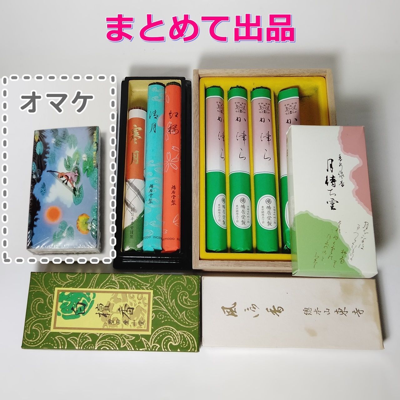 ベジータ アルティメットバトル 四星球 【匿名配送】四星球