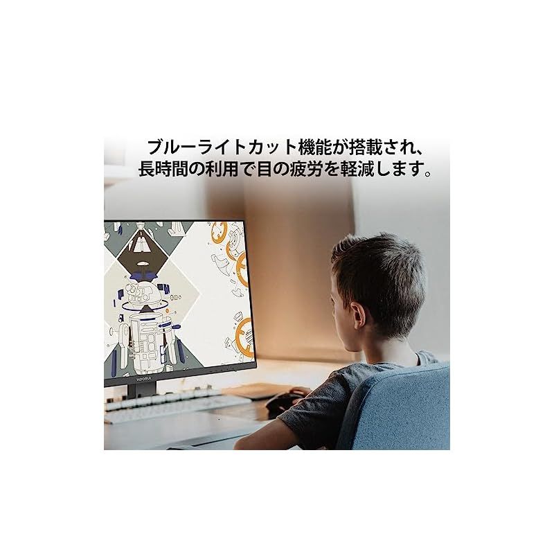 75Hz 液晶モニター