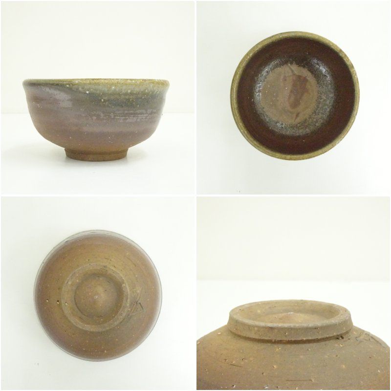 備前焼 楠瀬隆麿造 窯変茶碗（箱付） 茶道 抹茶 おしゃれ 抹茶茶碗