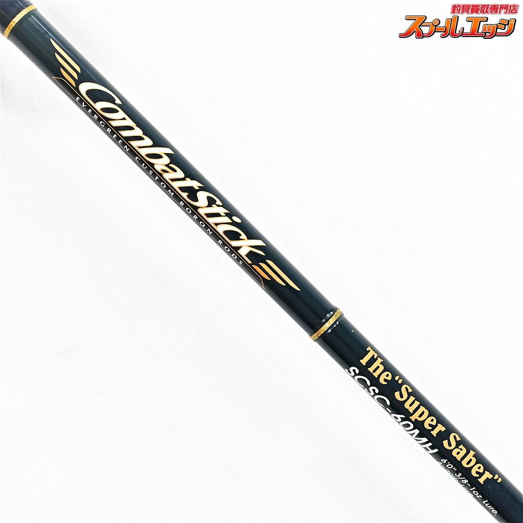 【エバーグリーン】 コンバットスティック セカンドジェネレーション  