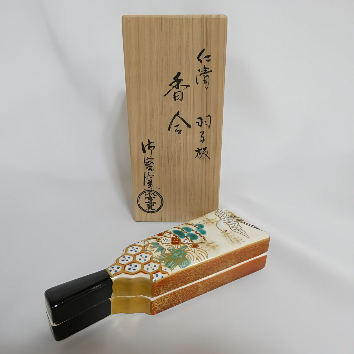 茶道具 吉祥紋羽子板 香合 桐鳳作 共箱 茶道具 吉祥紋羽子板 香合 桐鳳