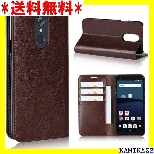 ☆ LG style L-03K ケース 手帳型 L-03 ークブラウン 598-