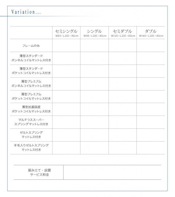 収納付き