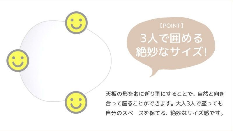 韓国風ローテーブル 韓国インテリア