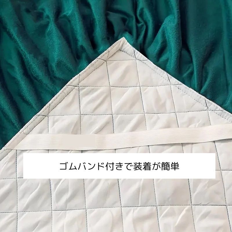 200cm キルティング