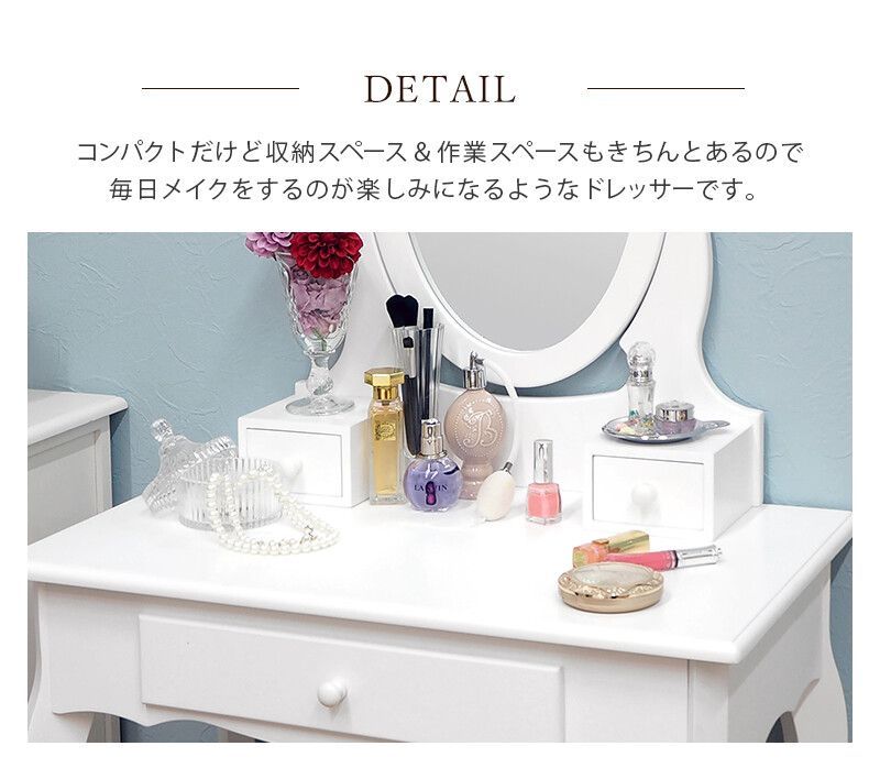 ドレッサー スツールセット ミラー 鏡 収納 白家具 アンティーク