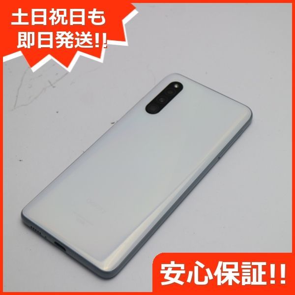 美品 SCV48 Galaxy A41 ホワイト スマホ 白ロム 土日祝発送OK 05000 - メルカリ