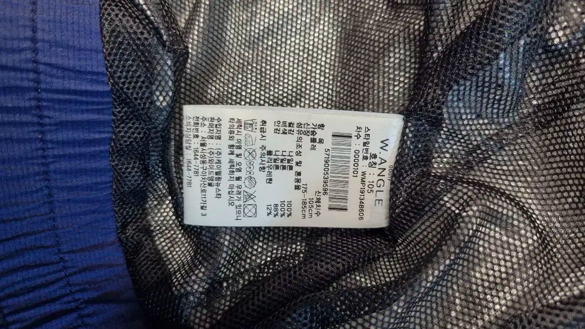 メンズ ウィンドブレーカー