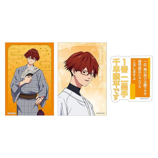 新品・公式】忘却バッテリー ステッカーセット／千早瞬平 公式グッズ 