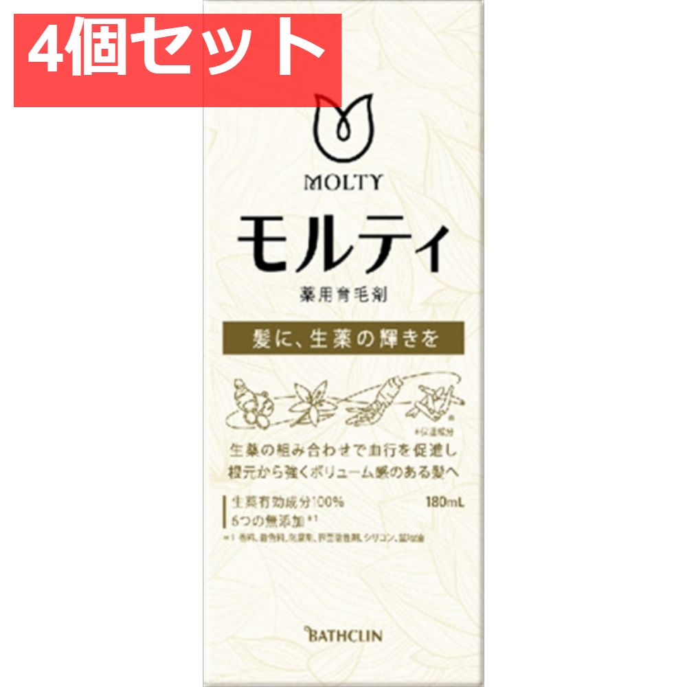 モルティ 薬用育毛剤 180mL 4個セット まとめ売り