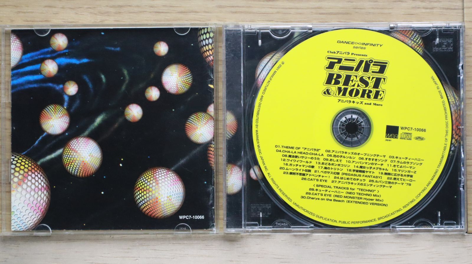 アニパラ アニパラキッズ・アンド・モア 国内盤CD☆アニパラキッズ アンド モア/□ アニパラBEST&MORE