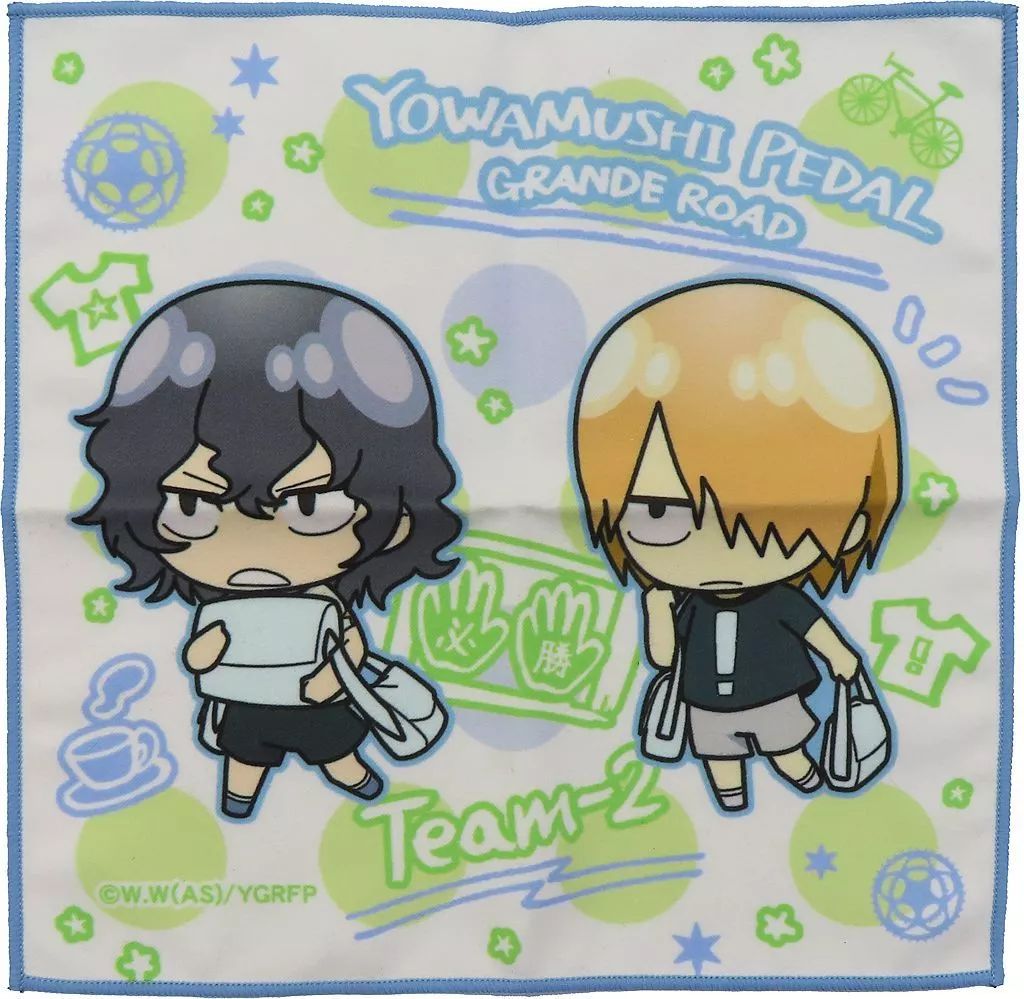 中古】タオル・手ぬぐい 手嶋純太＆青八木一 マルチクロス 「弱虫