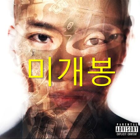 右と左 Owen ー Changes CD