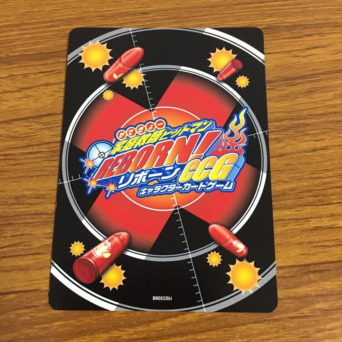 羽29 カード トレカ まとめ 家庭教師 ヒットマン リボーン CCG 大空の
