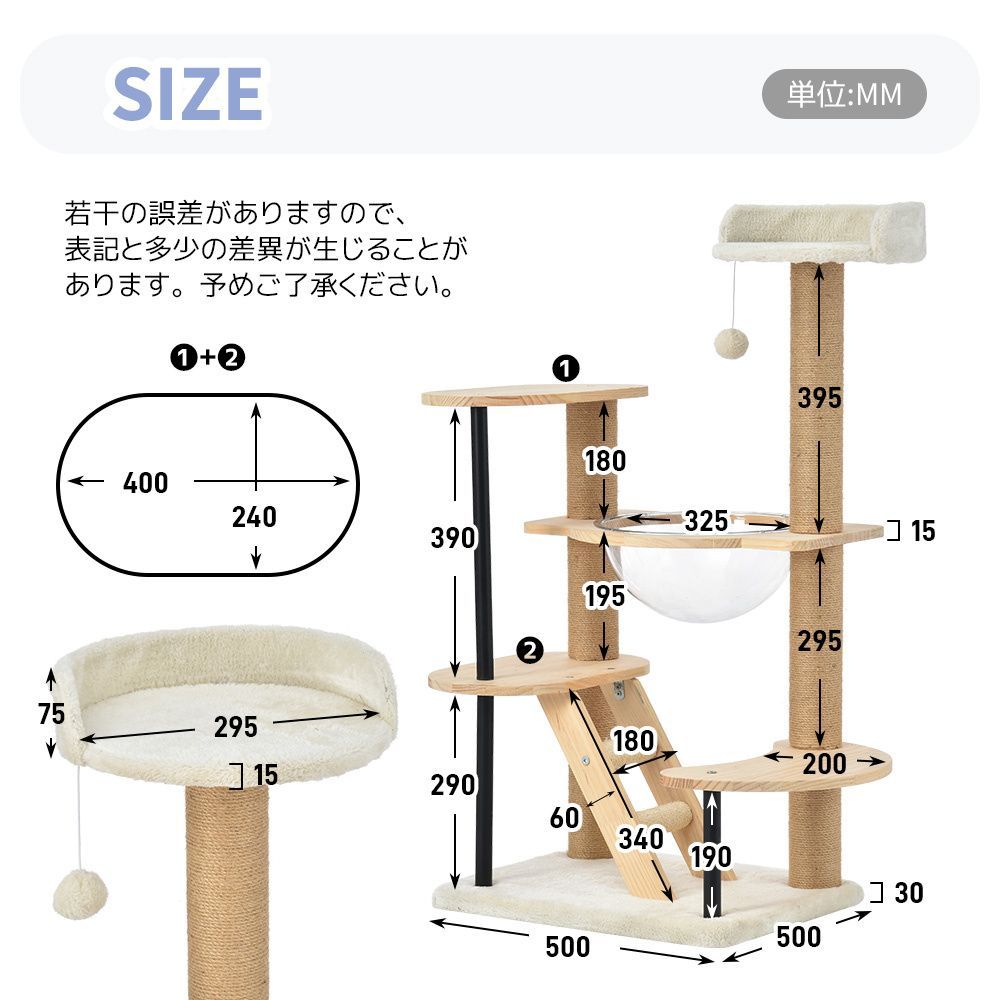 木製宇宙船型キャットタワー｜多頭飼い対応｜ボンボンおもちゃ付｜麻紐爪とぎ｜据え置き型｜ペット用品｜TX306289AAA