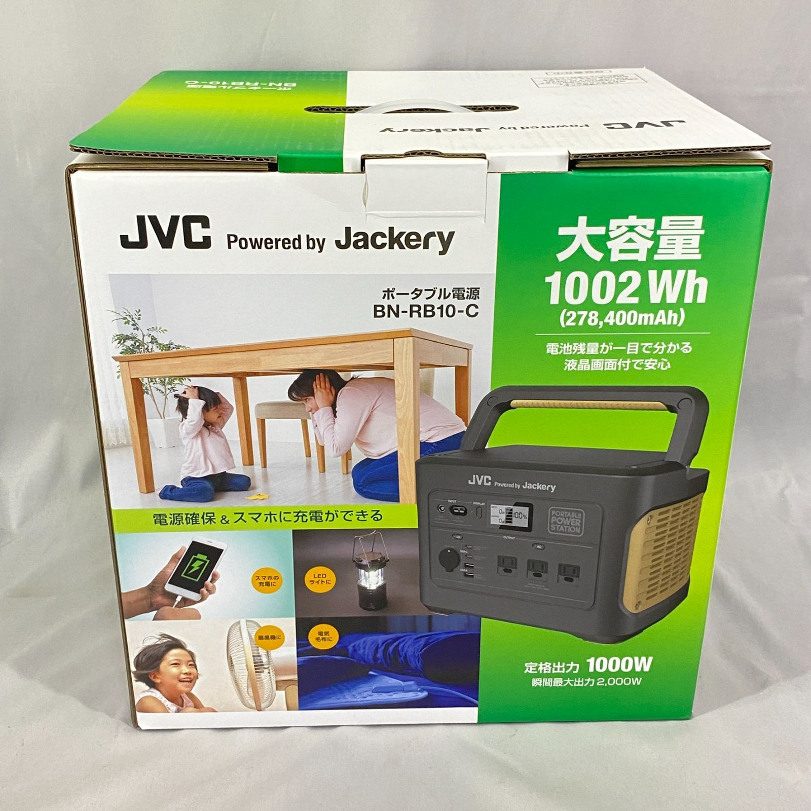 新品】リチウムイオン電池ポータブル電源 BN-RB10-C JVC JVC BN-RB10