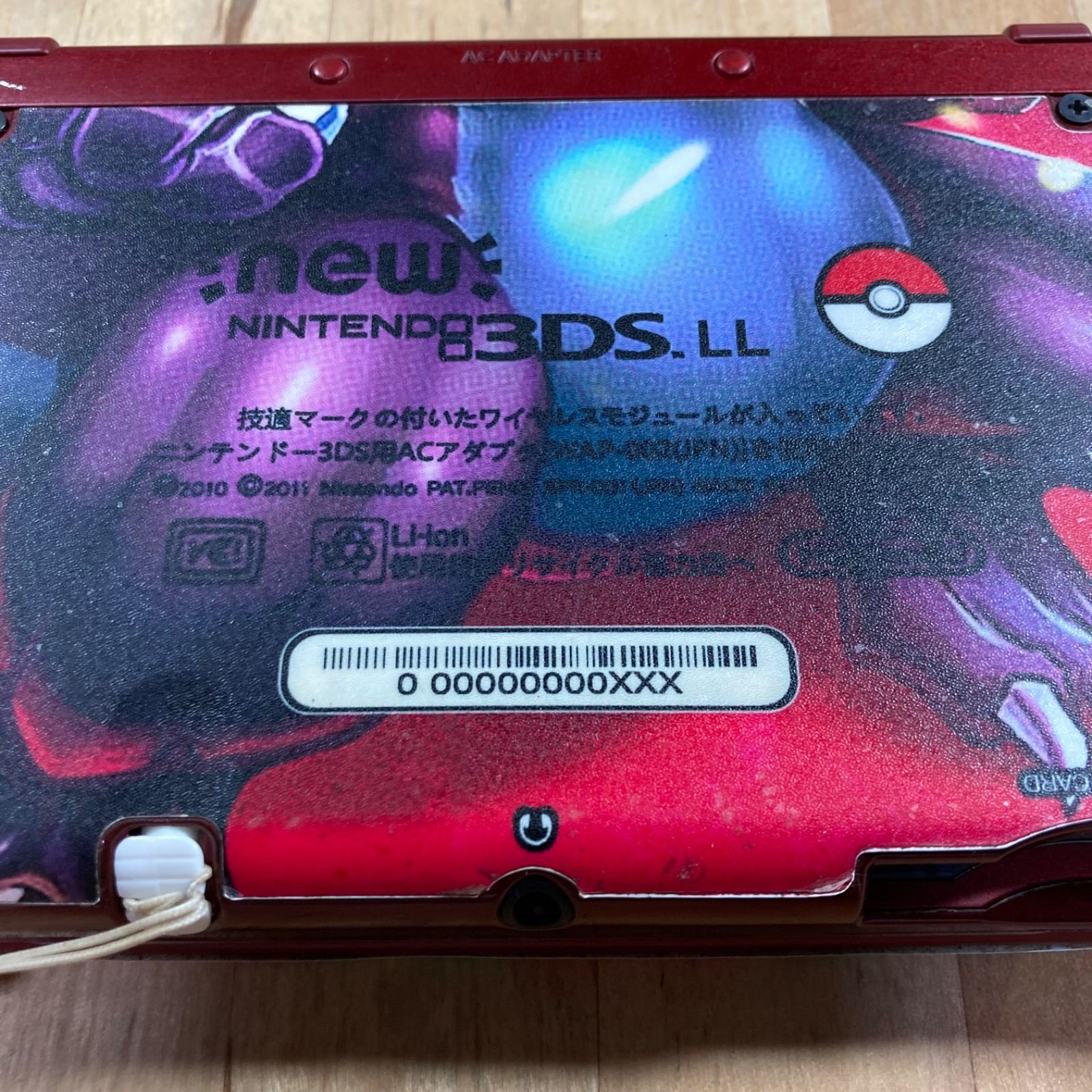 3dsソフト ニンテンドー3DS ソフト8本セット - メルカリ