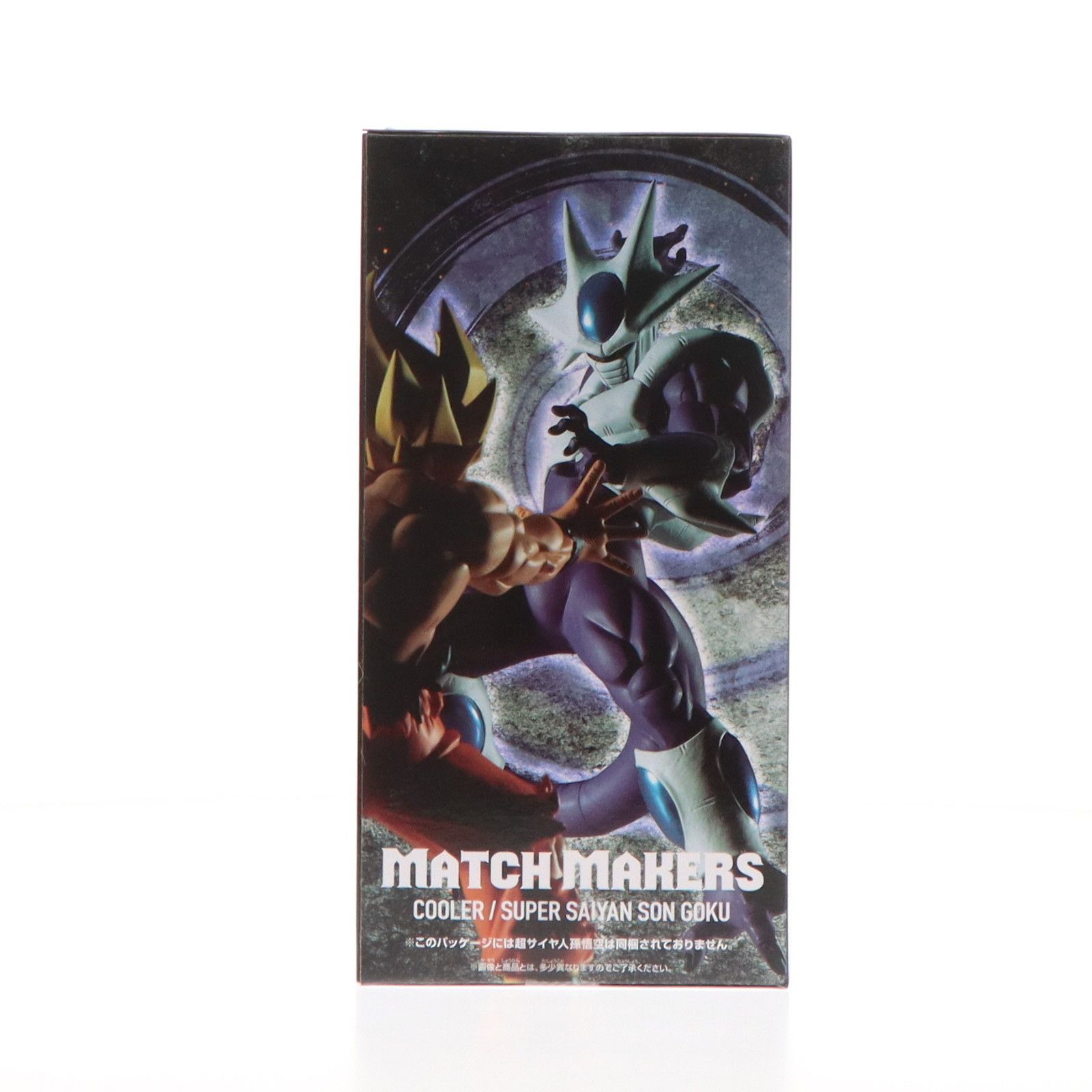 クウラ ドラゴンボールZ MATCH MAKERS クウラ(VS超サイヤ人