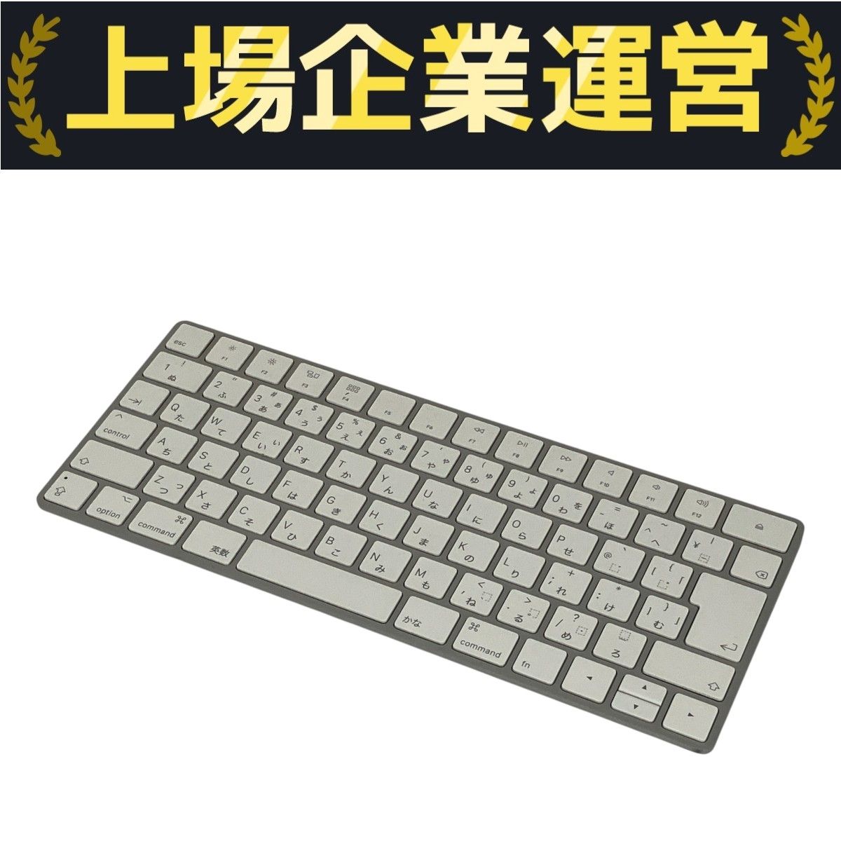 Apple - アップル マジックキーボード mla22j/a Apple アップル 純正 Magic Keyboard（JIS）マジックキーボード