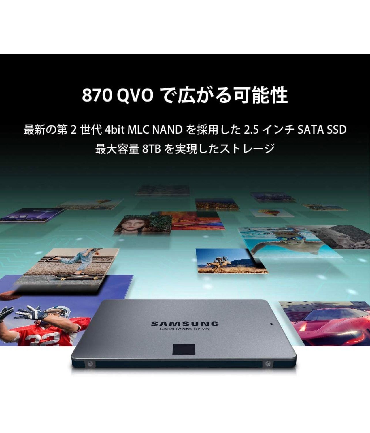 Samsung 870 QVO 1TB SATA 2.5インチ 内蔵 SSD - メルカリ