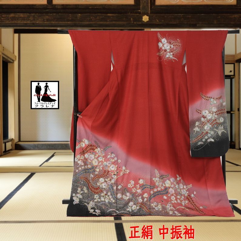 フォーマル衣装》販売 クラレナの 正絹 中振袖 (MS1167) (中古) (USED 