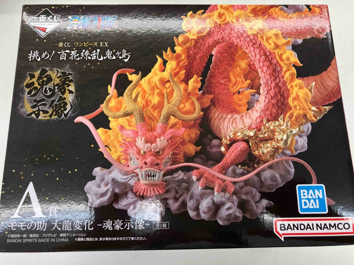 BANDAI - 【中古】バンダイ 一番くじ ワンピース EX 挑め!百花繚乱鬼ヶ島 ラストワン賞 モモの助 大龍変化 魂豪示像 開封品[97][240097221622] 61LVoMryqYL._UF894,1000_QL80_.jpg