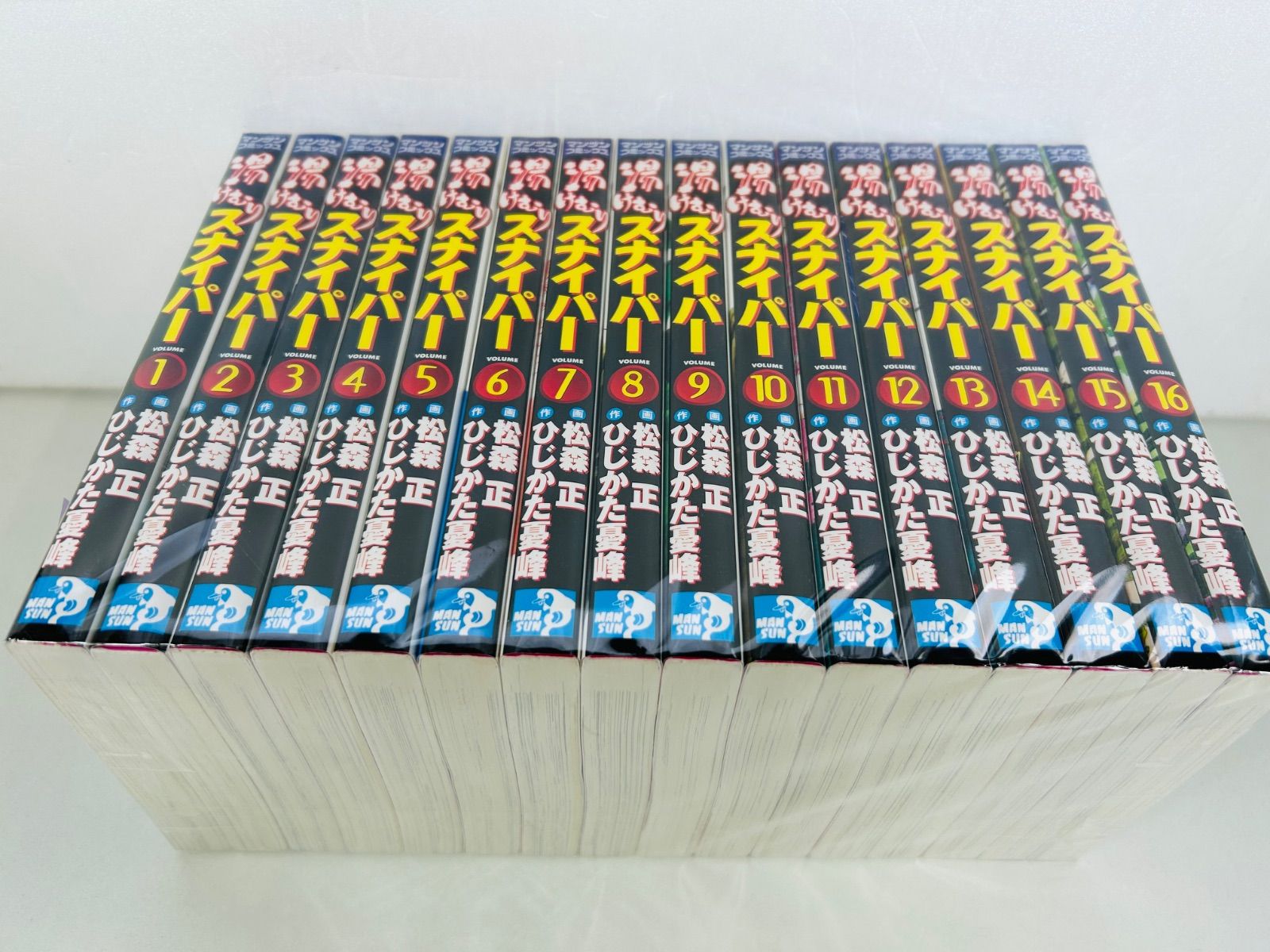 漫画コミック【湯けむりスナイパー1-16巻・全巻完結セット】松森正