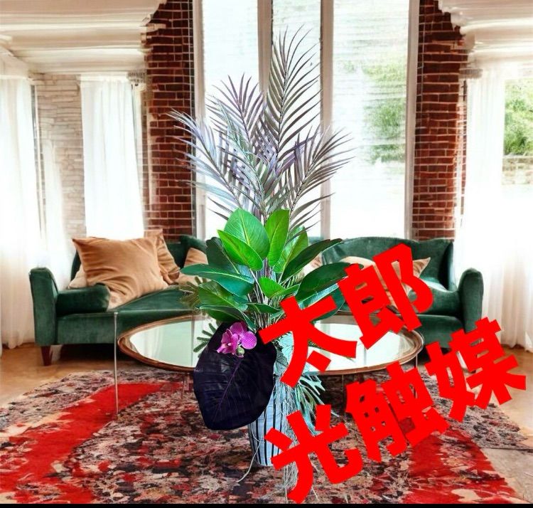 光触媒 人工観葉植物 ウォールグリーン フェイクグリーン カンナとアレカヤシ10
