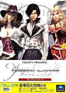 グラナド・エスパダ プレミアムパッケージ (説明扉付厚型スリムパッケージ版) o7r6kf1 中古】グラナド・エスパダ プレミアムパッケージ (説明扉付厚型