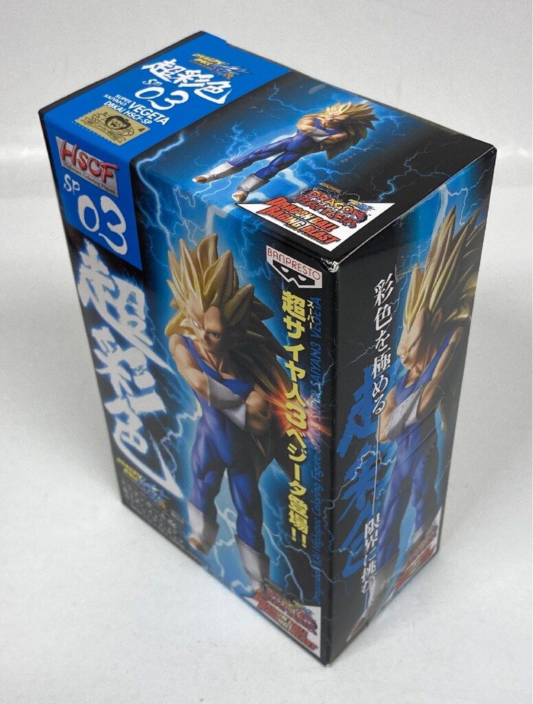 ドラゴンボール改 組立式ハイスペック スーパーサイヤ人３ ベジータ ドラゴンボール改 組立式ハイスペック スーパーサイヤ人3