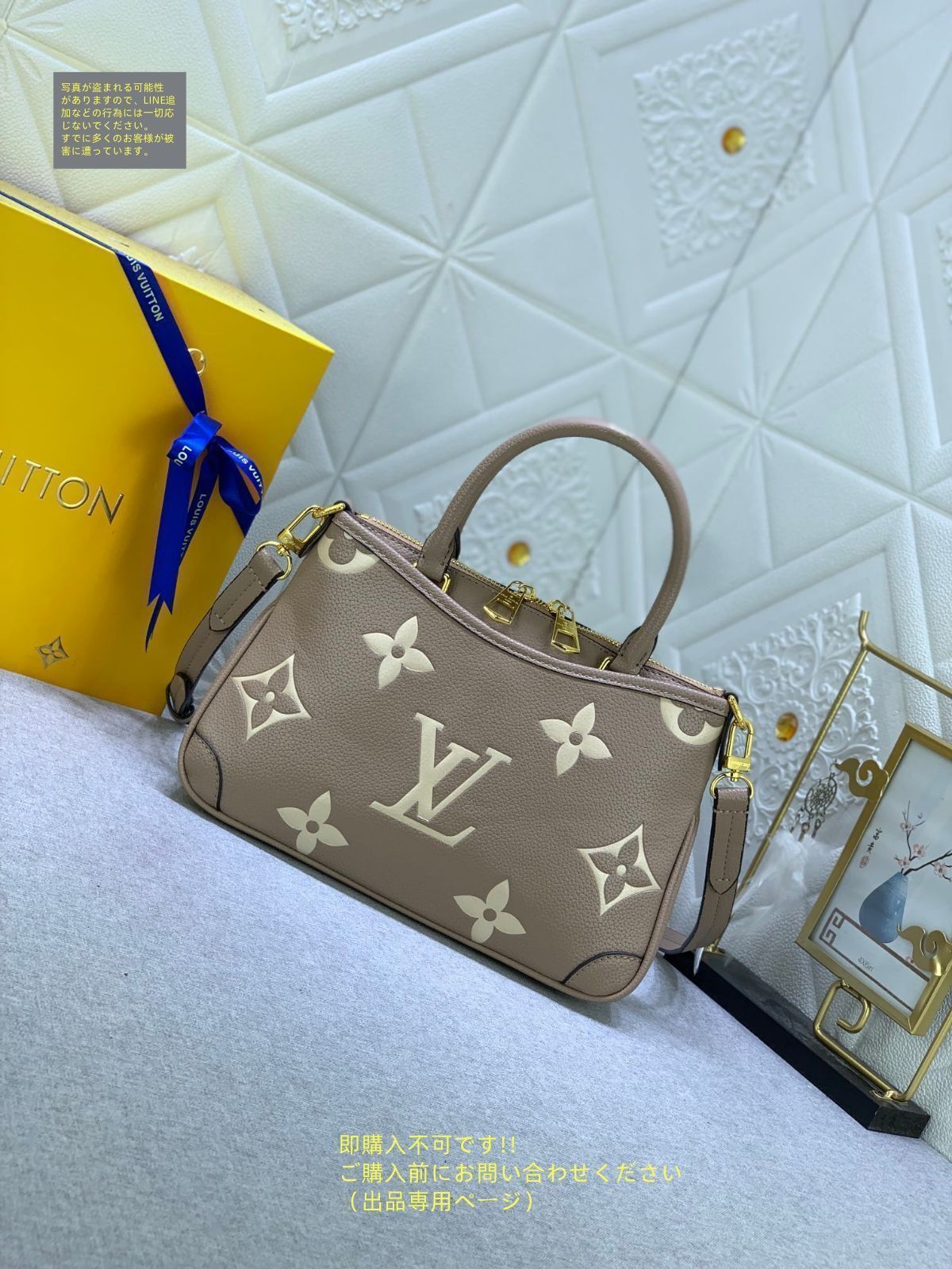 LOUIS VUITTON モノグラム・アンプラント トリアノン PM /M46585 トリアノン PM モノグラム・アンプラント｜ルイ・ヴィトン 公式