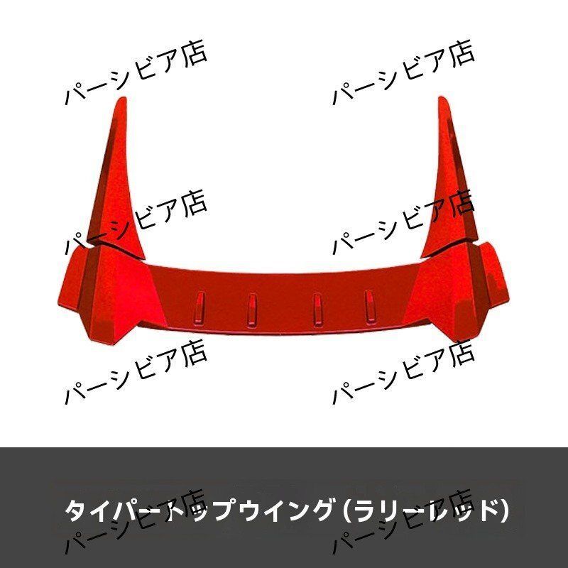 ホンダ シビック10代用