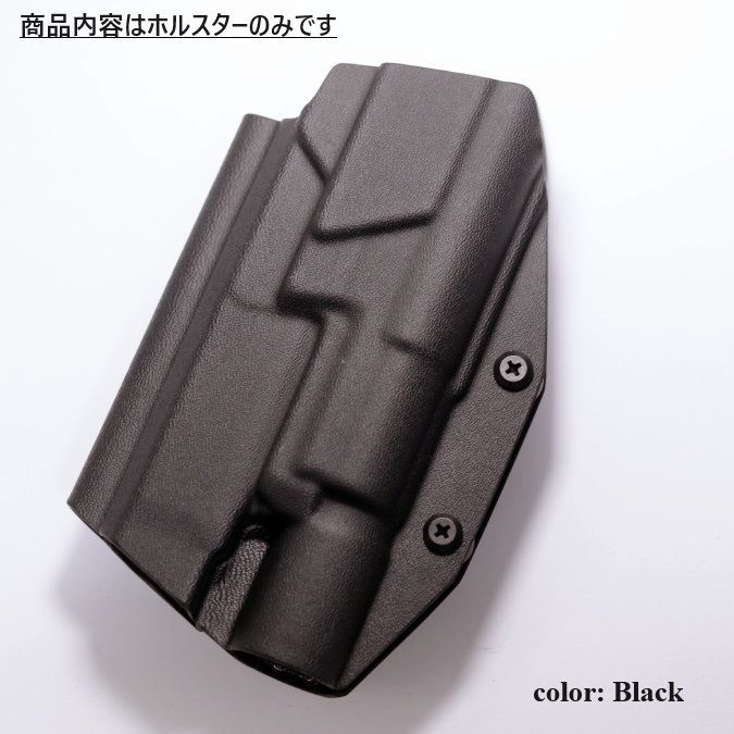 六七五 FN 57 Five-Seven SUREFIRE X300U ライト 専用 カイデックス