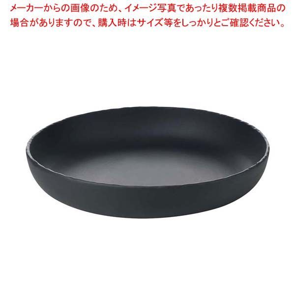 ヨシノクラフトyoshino craft両手鍋セイロセット26cm ets-26